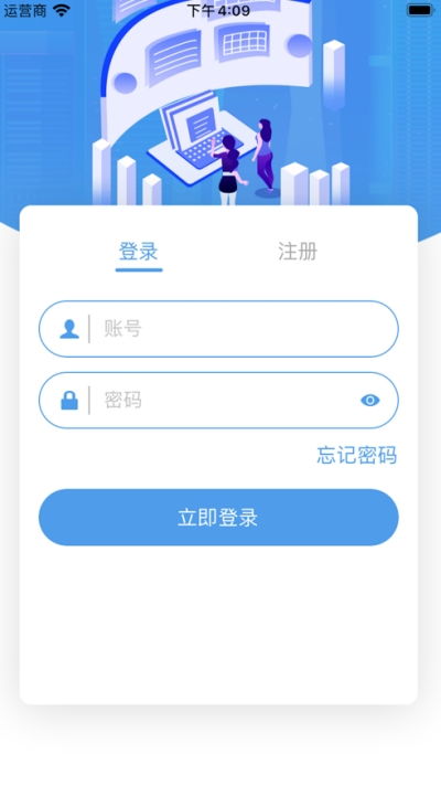 智能啟動app1.0v1.12 91手游網提供的安卓應用軟件服務